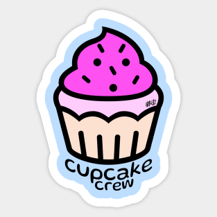 Cupcake Crew Sticker